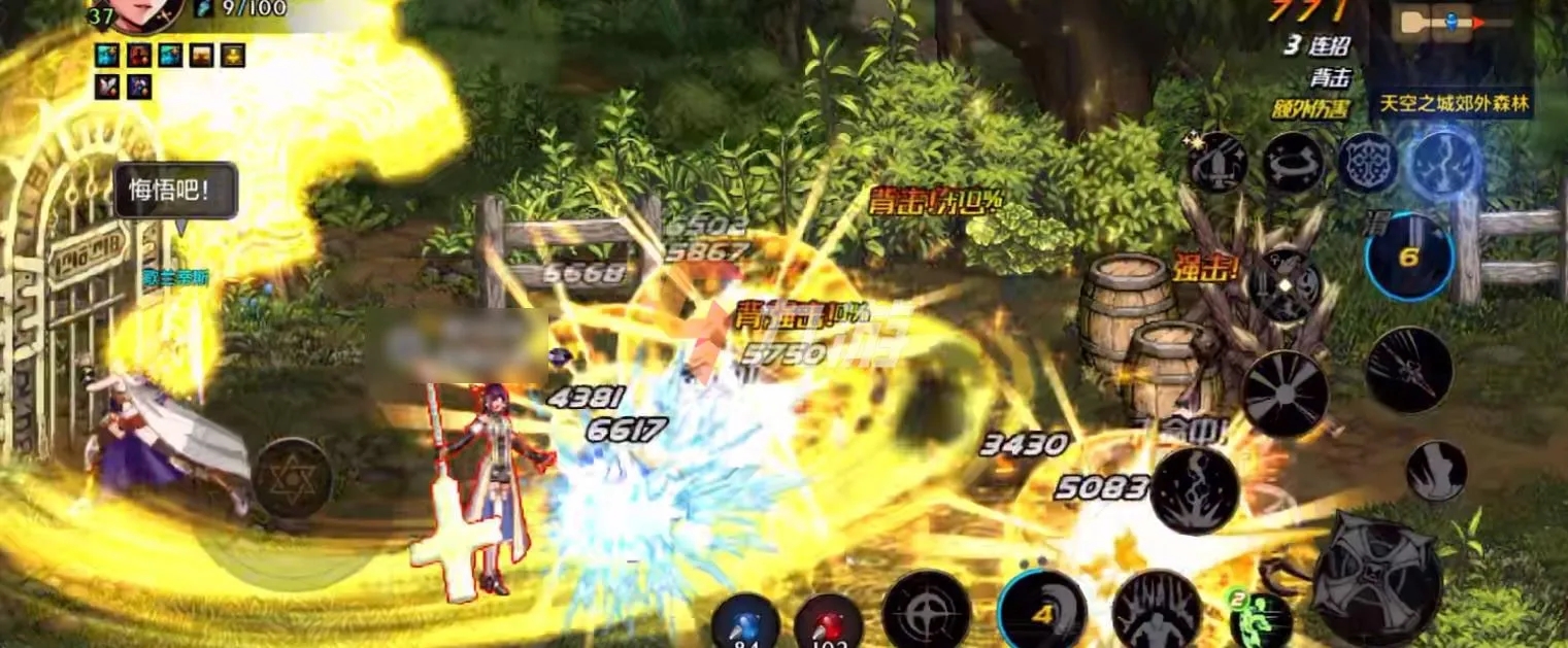 地下城与勇士副本攻略究竟如何打出最佳效果 地下城与勇士副本攻略究竟如何打出最佳效果