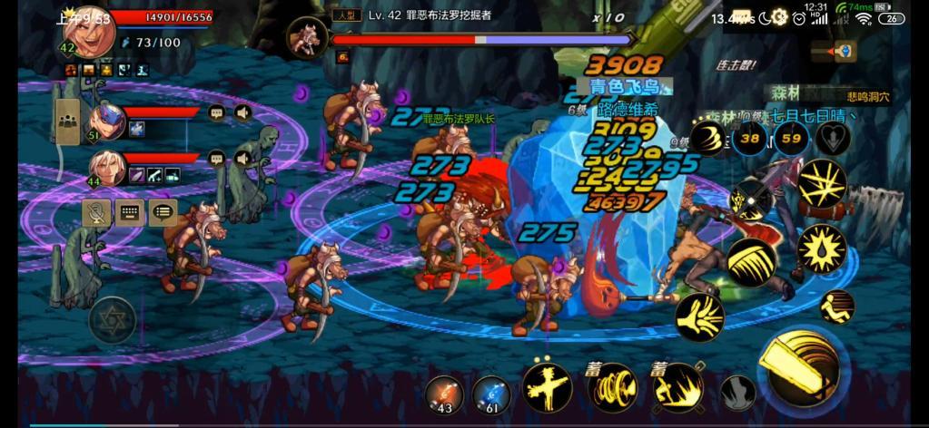 地下城与勇士副本攻略究竟如何打出最佳效果 地下城与勇士副本攻略究竟如何打出最佳效果