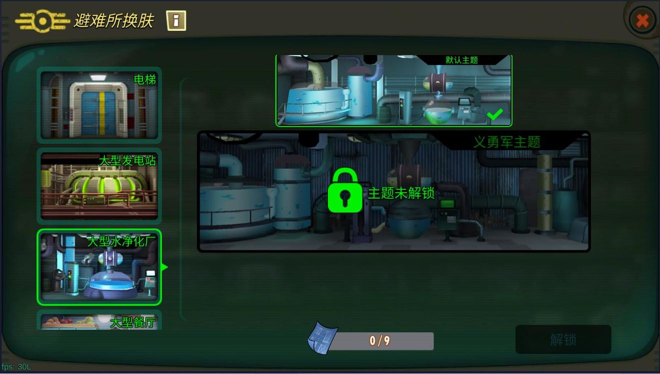 辐射避难所中哪种肉质最为鲜美值得品尝 辐射避难所中哪种肉质最为鲜美值得品尝