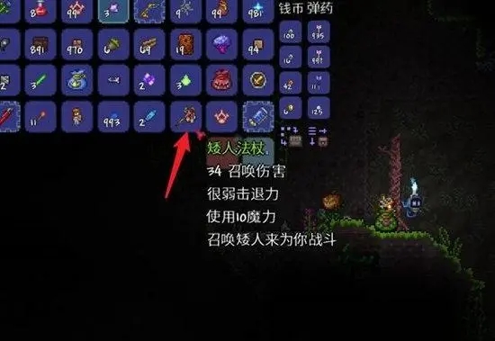 泰拉瑞亚甲虫卷轴如何获得的详细方法与获取途径分析
