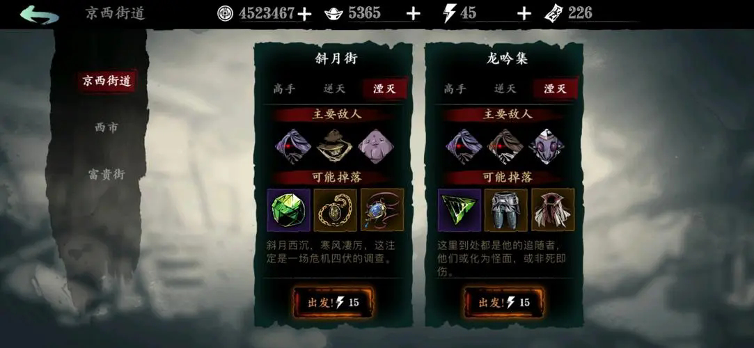 影之刃3体力旁边的符号到底代表了什么含义，它们如何影响游戏进程