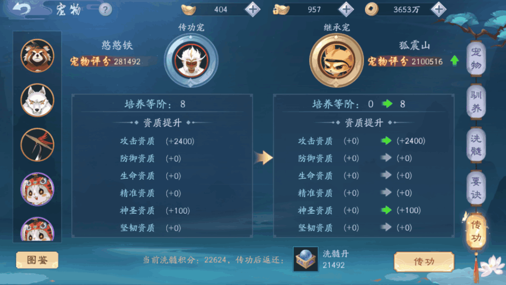 新笑傲江湖如何免费获取元宝的最佳途径是什么