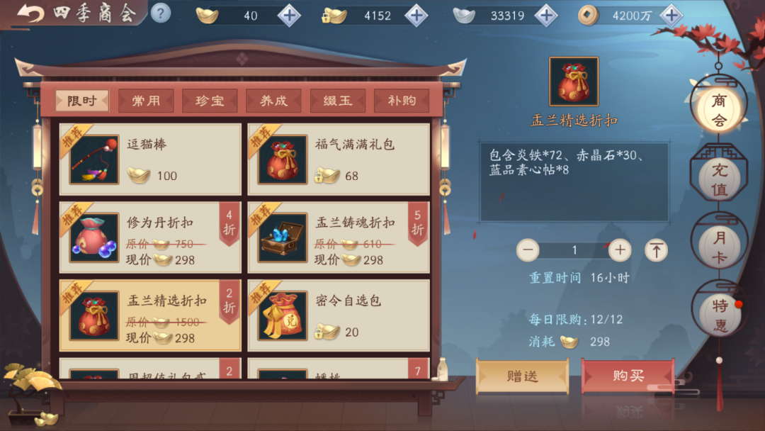 新笑傲江湖如何免费获取元宝的最佳途径是什么
