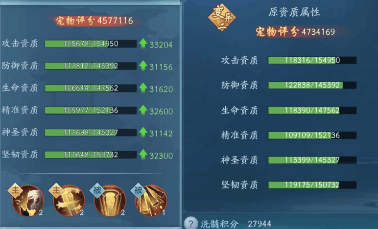 新笑傲江湖如何免费获取元宝的最佳途径是什么