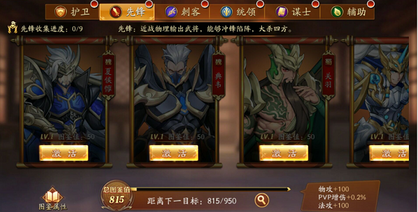 放开那三国3姜维如何克制敌方强力阵容？掌握这些技巧才能轻松制胜