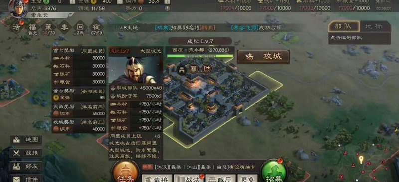 三国志战略版PK赛季蜀智还能否翻盘逆袭创造奇迹 三国志战略版PK赛季蜀智还能否翻盘逆袭创造奇迹