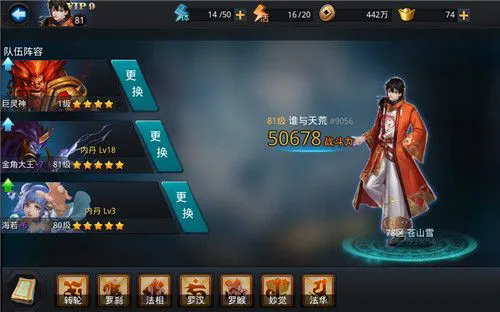 乱斗西游如何玩转帮贡兑换？掌握这些技巧，你也能轻松获取丰厚奖励