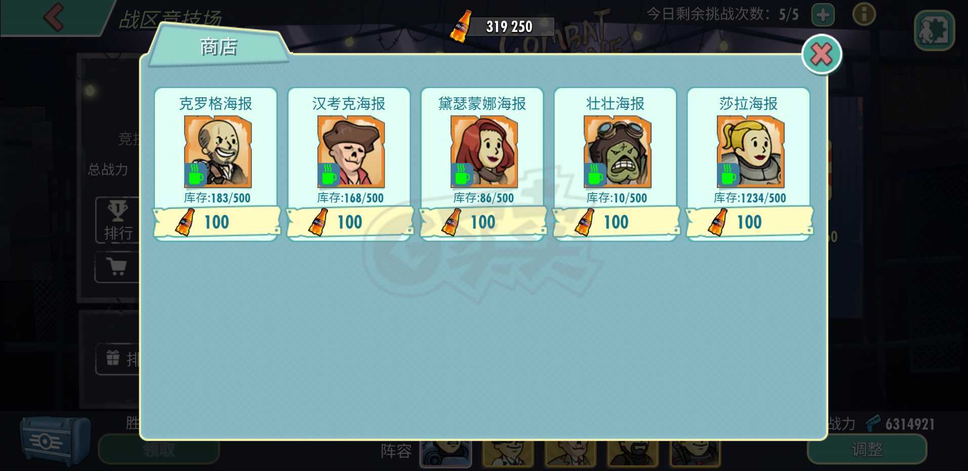 辐射避难所黄金居民如何获得？有哪些途径能确保高效获取