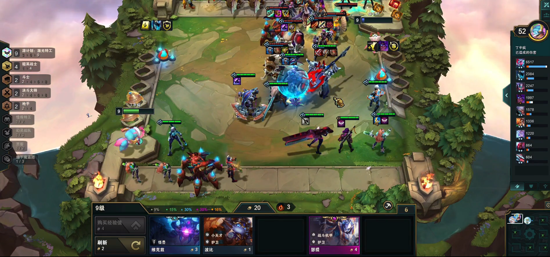 云顶之弈莫德凯撒最佳出装与阵容搭配有哪些？如何最大化其战斗力提升