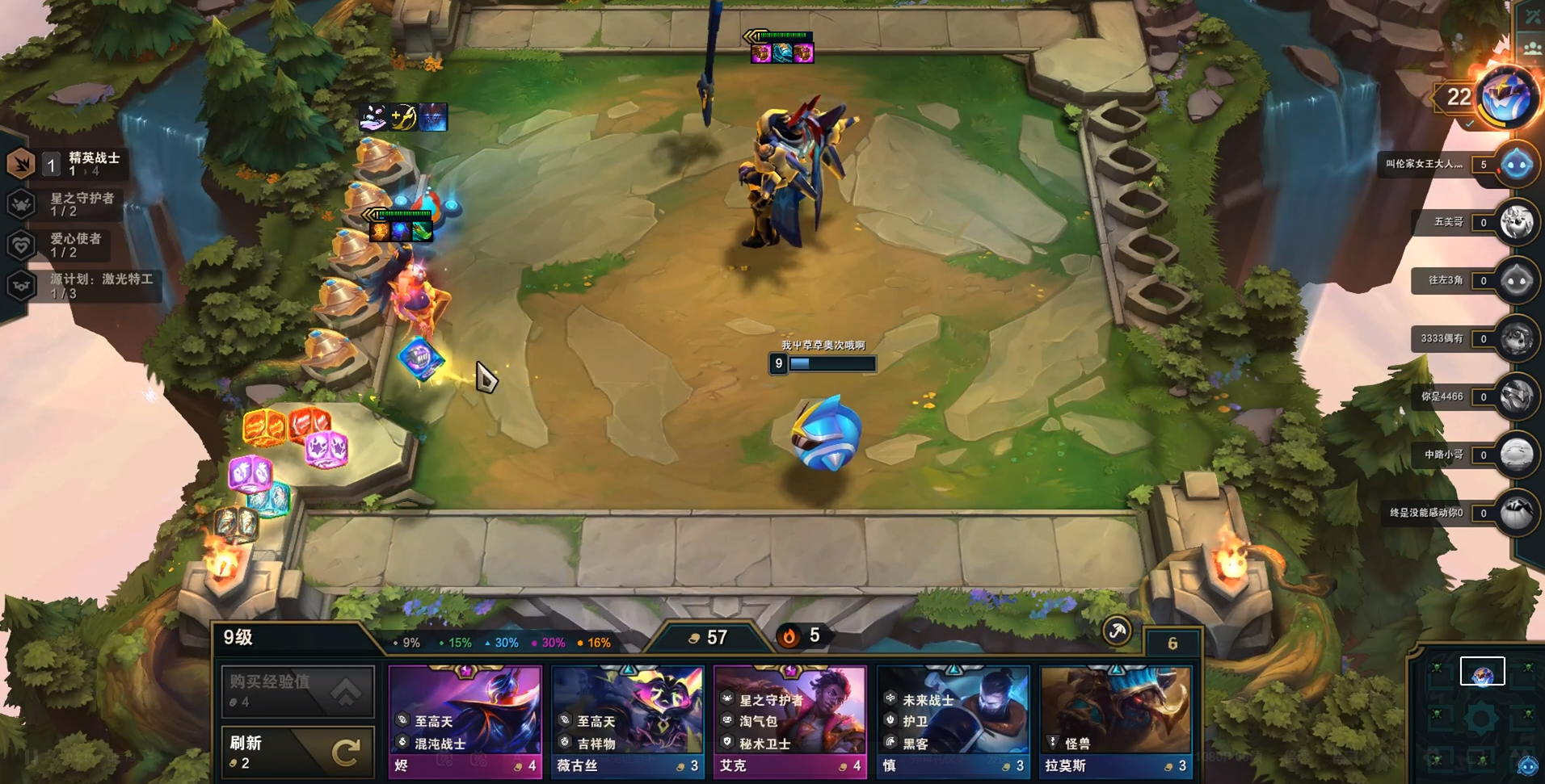 云顶之弈莫德凯撒最佳出装与阵容搭配有哪些？如何最大化其战斗力提升