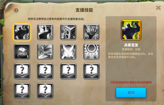 万国觉醒联盟中心如何增援才能有效扭转战局