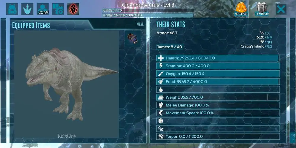 方舟生存进化新手如何快速上手？掌握这些技巧让你轻松生存和冒险