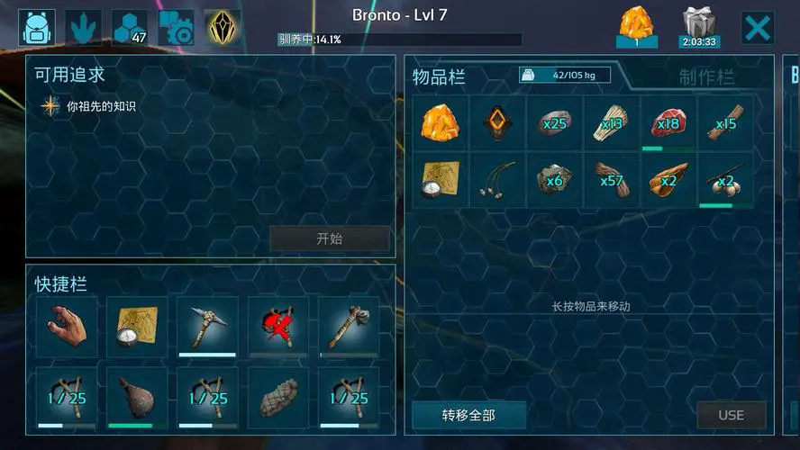 方舟生存进化新手如何快速上手？掌握这些技巧让你轻松生存和冒险