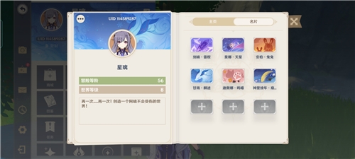 崩坏星穹铁道常驻池自选五星角色选择攻略及伤害分析哪个最强 崩坏星穹铁道常驻池自选五星角色选择攻略及伤害分析哪个最强