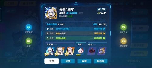 崩坏星穹铁道常驻池自选五星角色选择攻略及伤害分析哪个最强 崩坏星穹铁道常驻池自选五星角色选择攻略及伤害分析哪个最强