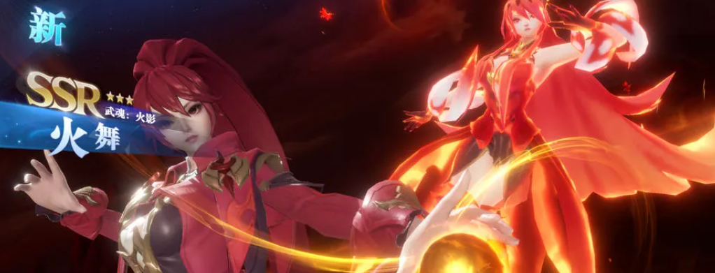 斗罗大陆火舞如何玩才能真正展现她的战斗力和魅力 斗罗大陆火舞如何玩才能真正展现她的战斗力和魅力