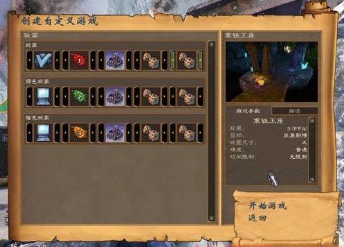 英雄无敌5中如何巧妙运用制宝技能未知领域