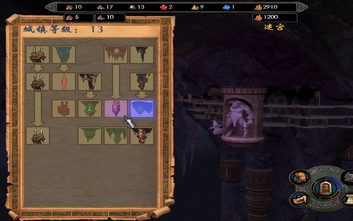 英雄无敌5中如何巧妙运用制宝技能未知领域