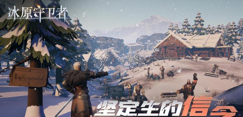 冰原守卫者猎魔地下城如何开启？开启条件和最佳策略