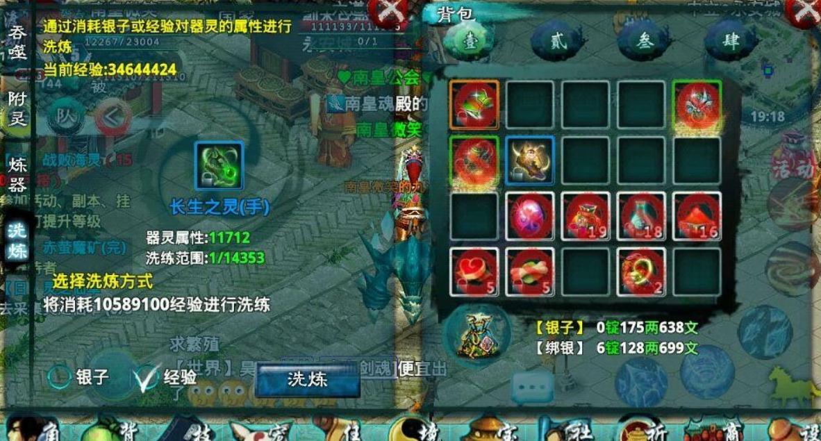 忘仙心法如何点满？掌握这些技巧才能快速提升修为