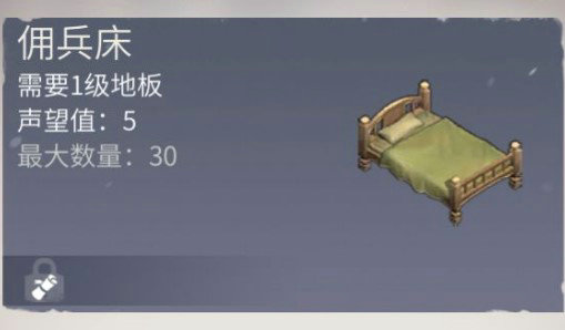 冰原守卫者如何招募佣兵?背后的策略与秘密 冰原守卫者如何招募佣兵?背后的策略与秘密