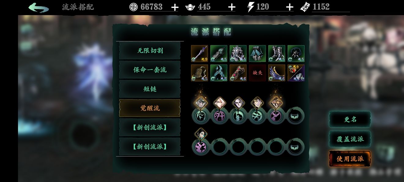 揭秘影之刃3玉玲珑心法装备技巧与策略大，引发无尽战斗潜力