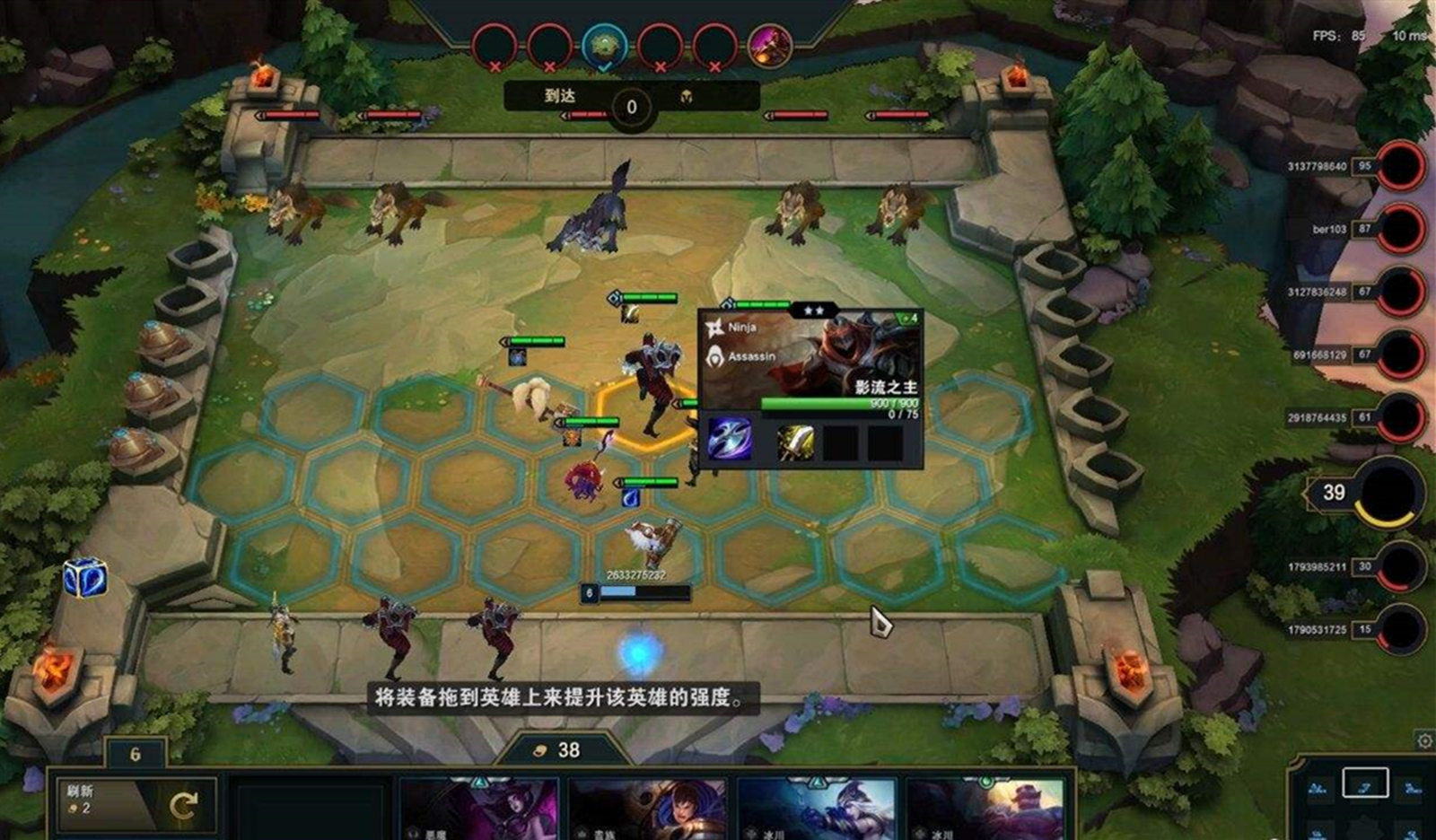 云顶之弈新手任务如何顺利进入？初期必玩阵容大揭秘有哪些