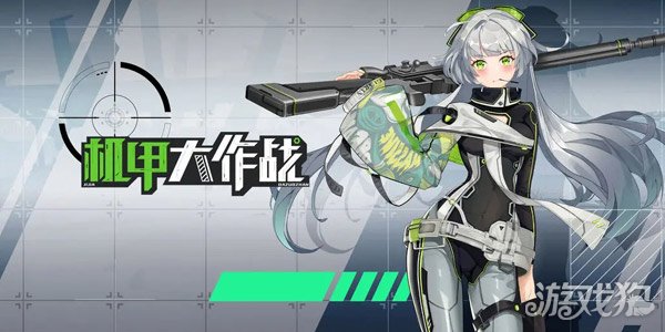 机甲大作战手游：打造终极机甲战士的策略指南