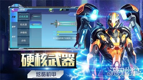 机甲大作战手游：打造终极机甲战士的策略指南