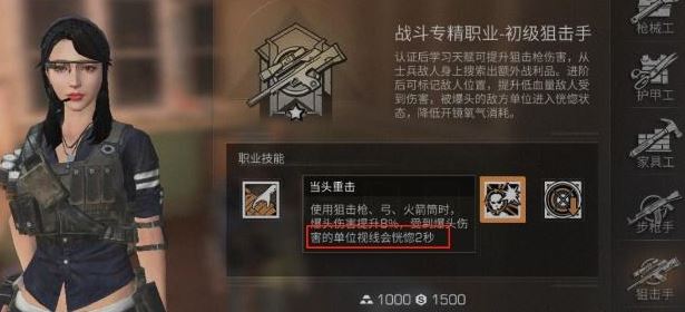 明日之后职业狙击手如何在末日战场中运筹帷幄掌控生死