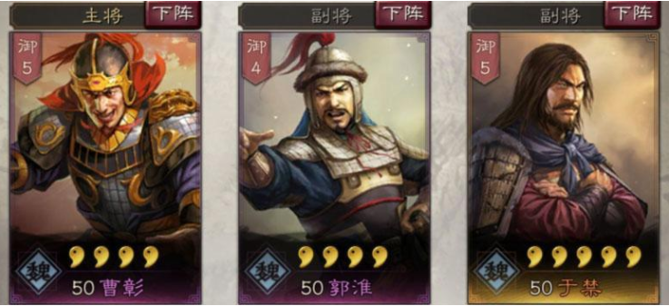 三国志战略版中哪些武将组合能够逆转战局取得胜利