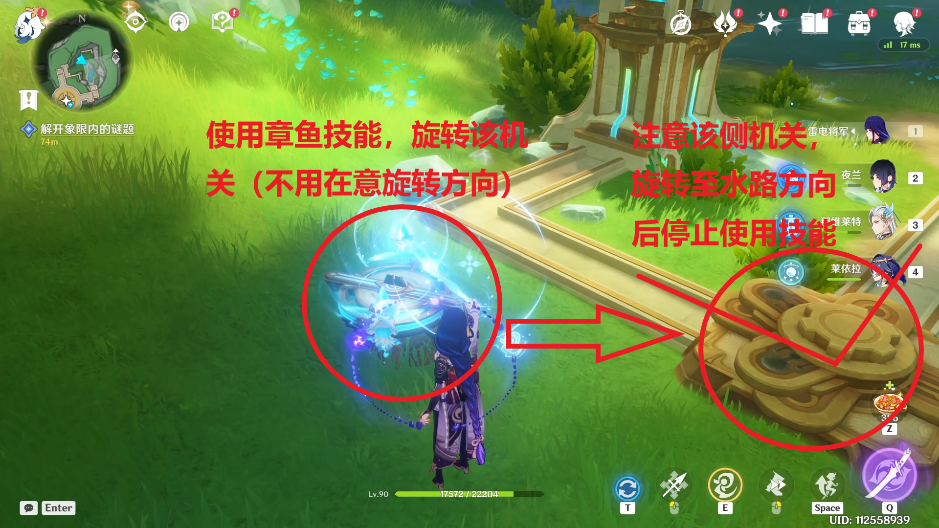 原神解开象限内的谜题攻略与技巧指南
