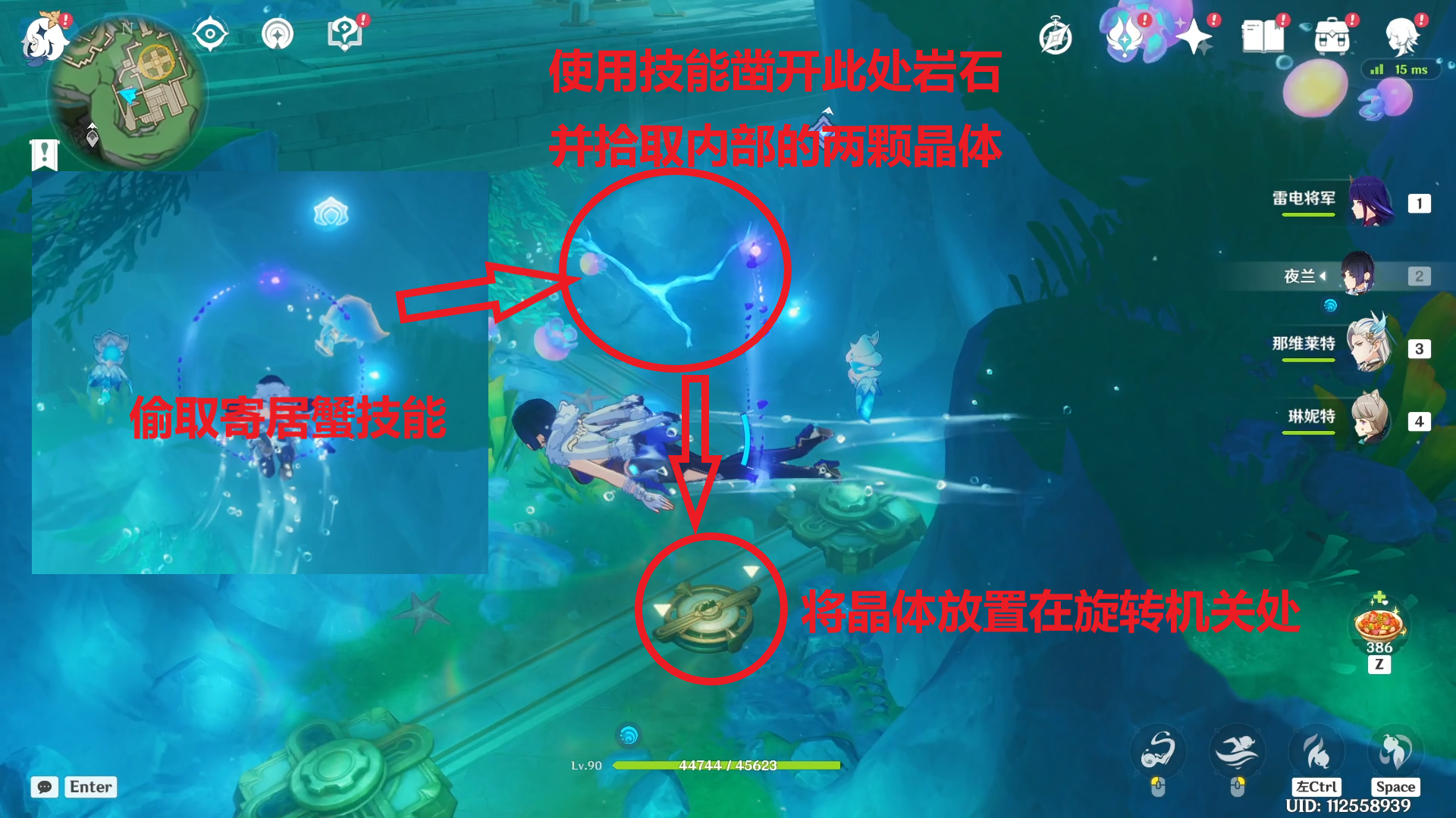 原神解开象限内的谜题攻略与技巧指南