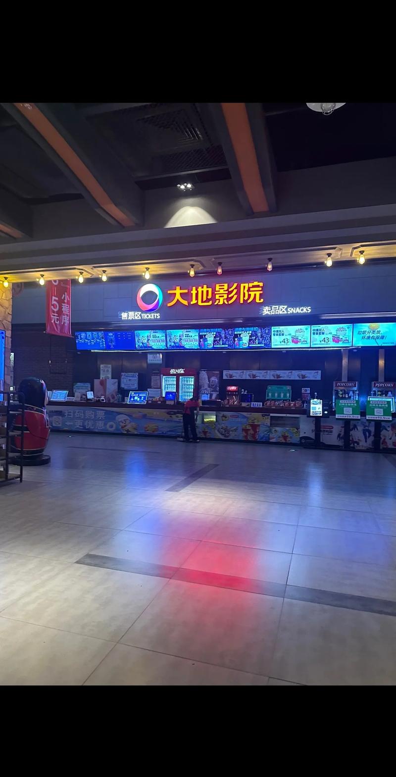 大地影院免费观看日韩中字影片可靠吗?深度解析观影体验 大地影院免费观看日韩中字影片可靠吗?深度解析观影体验