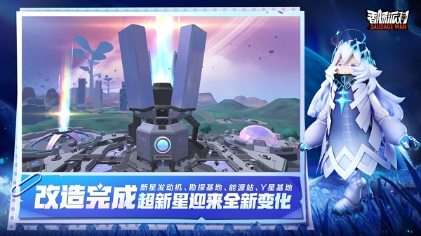 香肠派对SS9攻略 - 香肠派对SS9正版手游V15.34优势解析  
