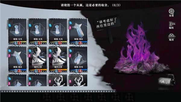 异色边缘手游最新版玩法攻略-异色边缘手游v0.8 最新版优势