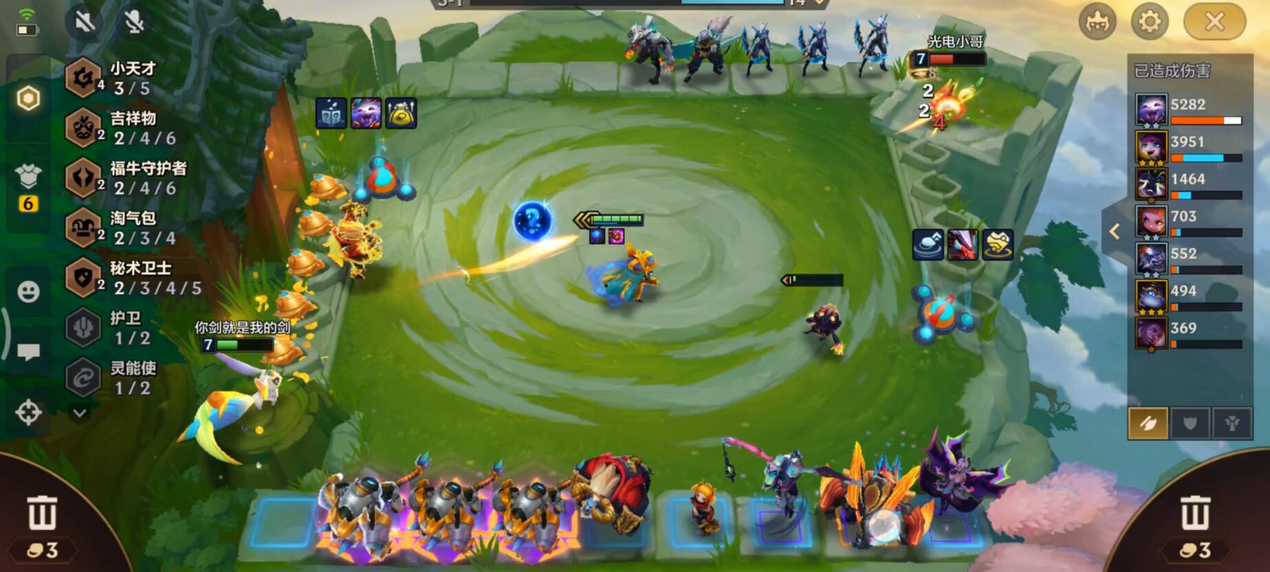 金铲铲之战游戏玩法是什么?了解基础规则与策略技巧 金铲铲之战游戏玩法是什么?了解基础规则与策略技巧