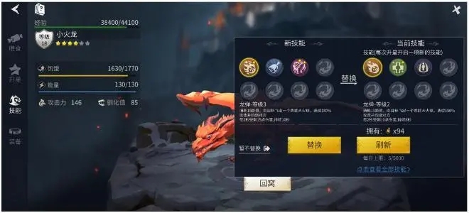 冰原守卫者的驯化值对游戏策略有何影响？我们将深入探讨其多种用途！