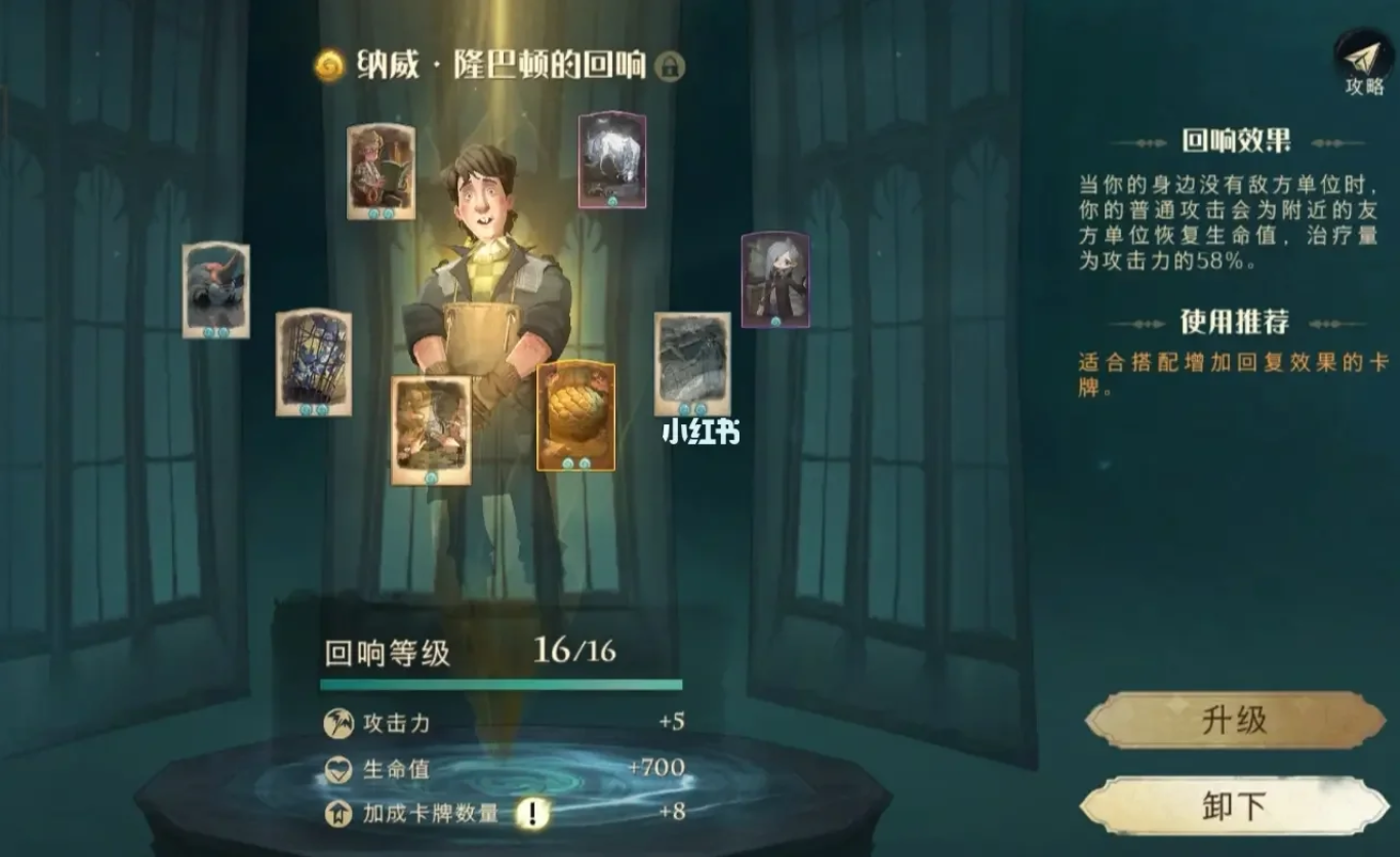 哈利波特魔法觉醒龟壳流包含哪些卡牌？玩家们揭示最强卡组组合与玩法技巧。