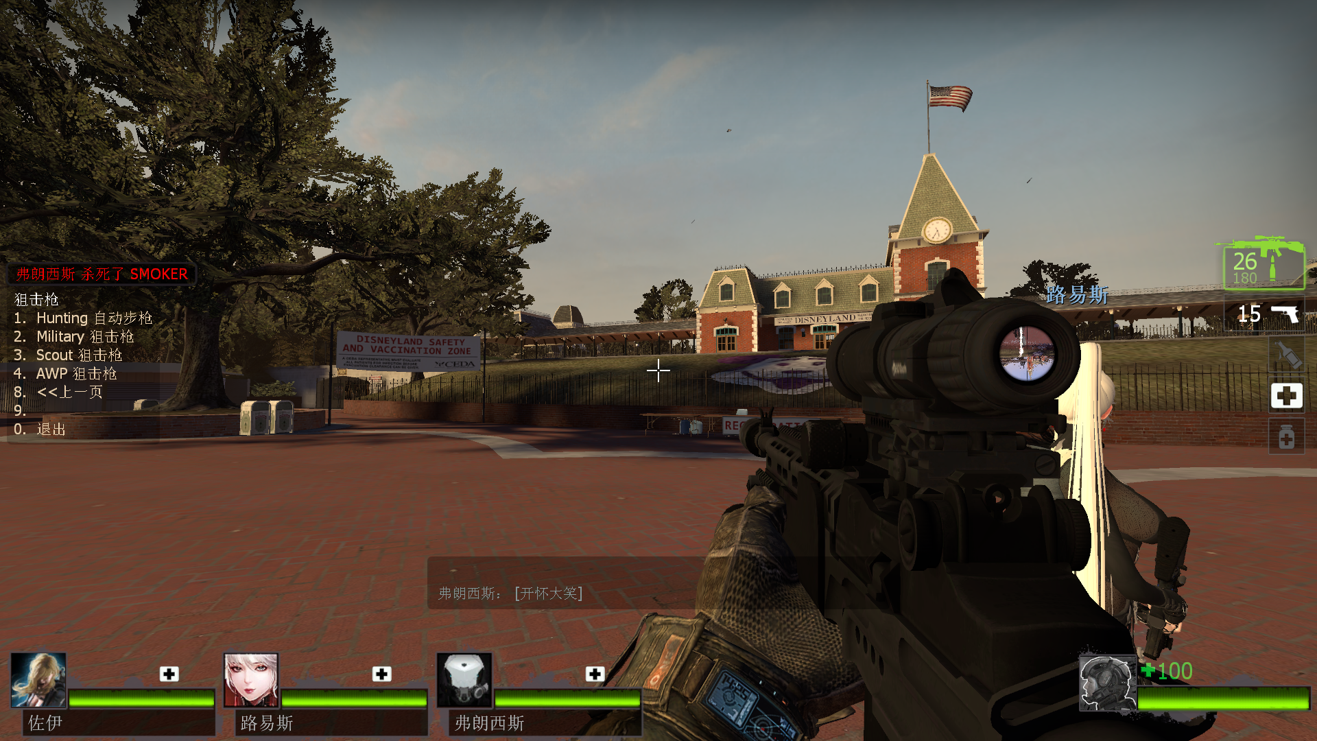 求生之路2中如何使用连狙?网友表示掌握技巧后能够轻松过关。 求生之路2中如何使用连狙?网友表示掌握技巧后能够轻松过关。