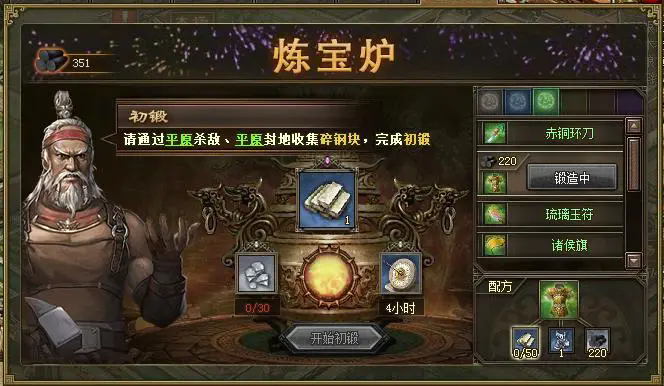 攻城掠地如何把炉子升级？玩家攻略解析与提升技巧详解