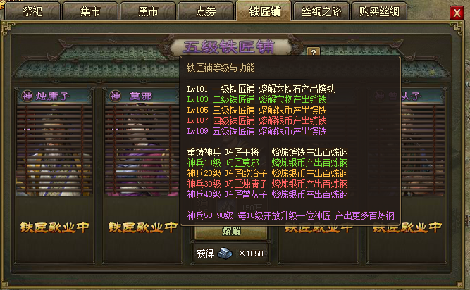 攻城掠地如何把炉子升级？玩家攻略解析与提升技巧详解