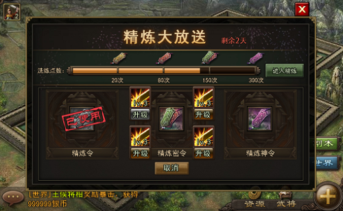 攻城掠地如何把炉子升级？玩家攻略解析与提升技巧详解