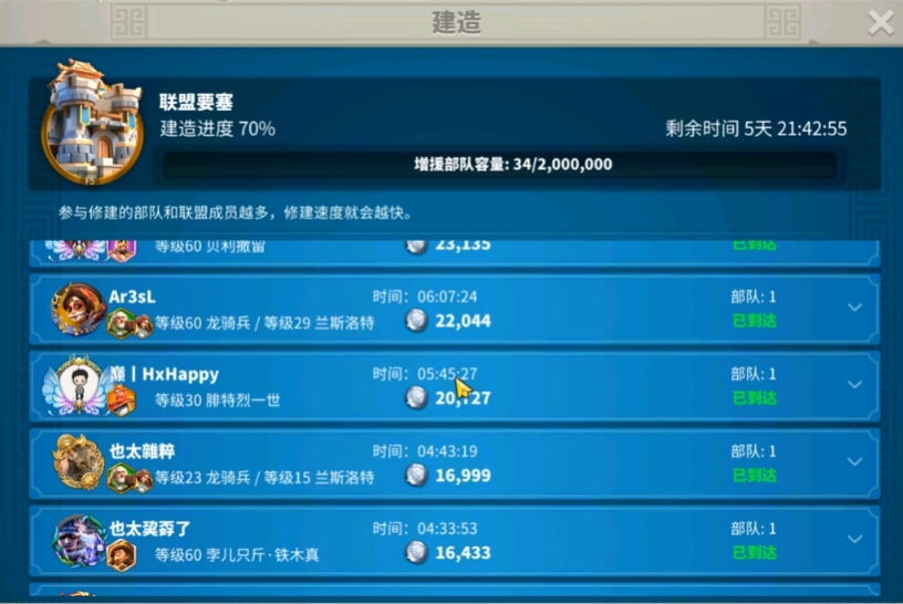 如何在万国觉醒中快速获取联盟金币？玩家可以通过参与活动和任务轻松积累！