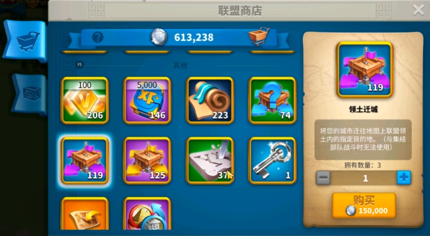 如何在万国觉醒中快速获取联盟金币？玩家可以通过参与活动和任务轻松积累！