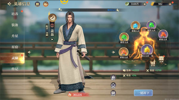 如何在秦时明月手游中获得神赤炼？玩家需要策略与耐心的完美结合！