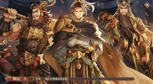 三国志幻想大陆吴蜀英雄如何培养?看完这篇攻略你就明白 三国志幻想大陆吴蜀英雄如何培养?看完这篇攻略你就明白