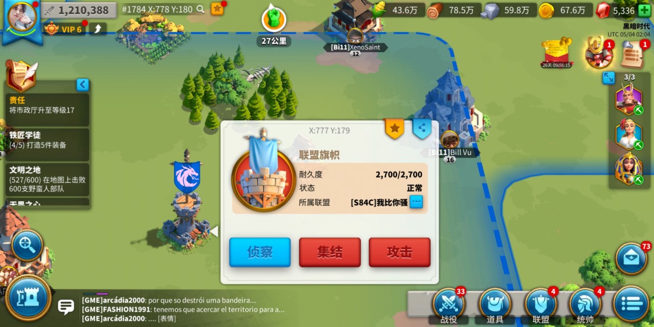 如何在万国觉醒中提升部队运载量？——指挥官提高策略运用，资源管理是关键