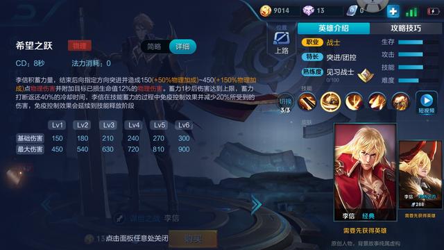 光明与黑暗的抉择,你该如何选择?——玩家心中的正义自有答案 光明与黑暗的抉择,你该如何选择?——玩家心中的正义自有答案