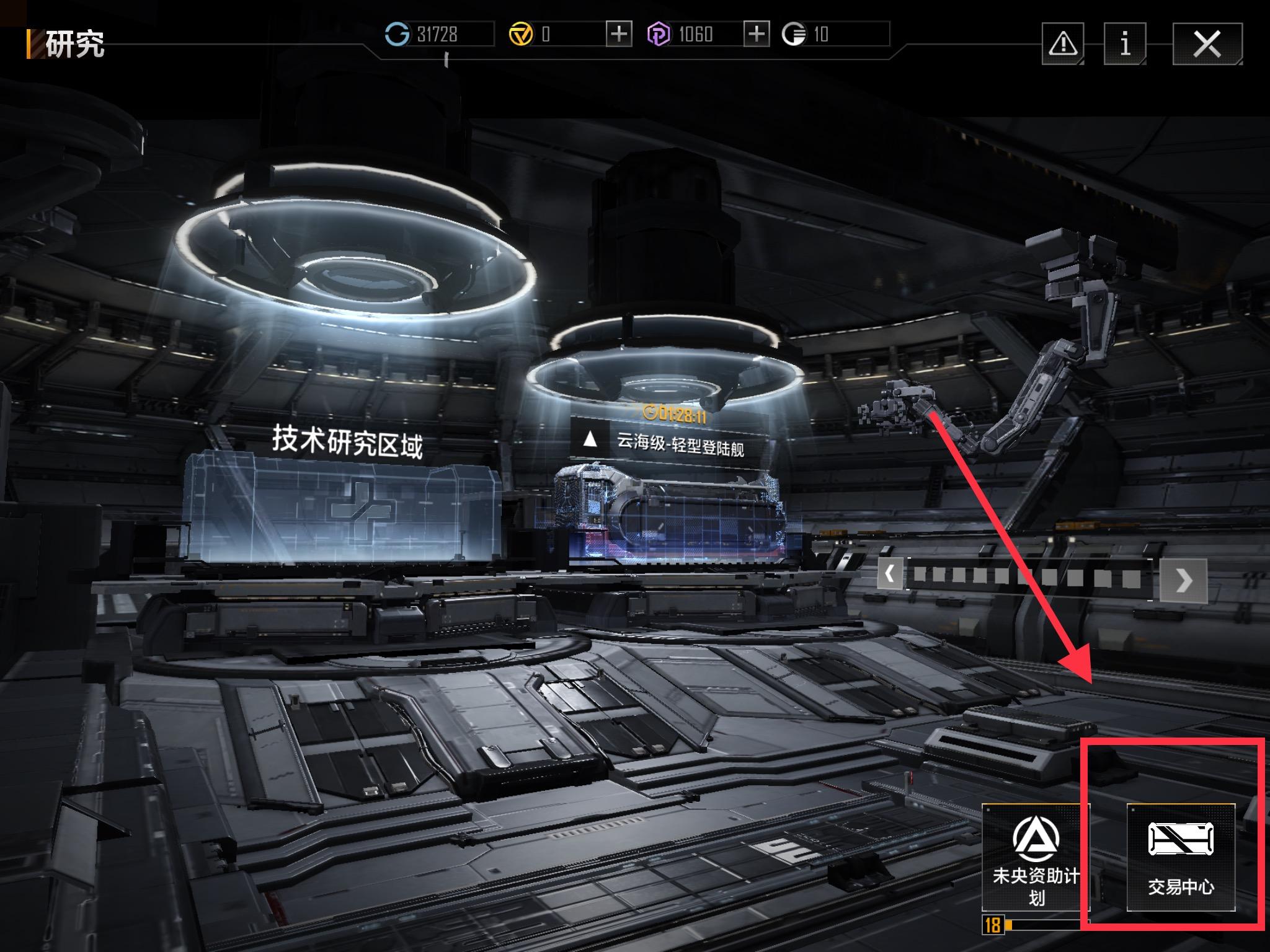 无尽的拉格朗日首充礼包在哪里领取？官方途径揭秘与详细指南